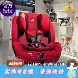 Joie C1719 Aptex Fx 0-7 Years Old Safety Seat, Physical Product Available  Joie C1719 Aptex Fx 0-7 Years Old Safety Seat, Physical Product Available