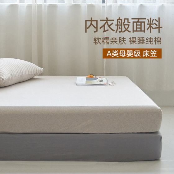 Class A Indian cotton bed cover single piece pure cotton knitted cotton bed cover bed sheet full cotton mattress bed cover Simmons protective cover 
Class A Indian cotton bed cover single piece pure cotton knitted cotton bed cover bed sheet full cotton mattress bed cover Simmons protective cover