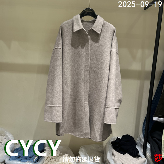 European Station 2025 autumn new versatile lapel net version fashionable mid-length long-sleeved woolen jacket for women's tops
European Station 2025 autumn new versatile lapel net version fashionable mid-length long-sleeved woolen jacket for women's tops