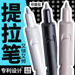 Simple and Innovative Retractable Gel Pen, Trendy Stationery, Automatic Pen, High-Quality, Quick-Drying, Exam Pen, Student-Specific Pen, Simple and Smooth to Use, Black Pen, Signature Pen, Ballpoint Pen Refill Simple and Innovative Retractable Gel Pen, Trendy Stationery, Automatic Pen, High-Quality, Quick-Drying, Exam Pen, Student-Specific Pen, Simple and Smooth to Use, Black Pen, Signature Pen, Ballpoint Pen Refill