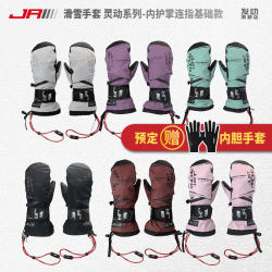 New JR inner palm protection ski and snowboard gloves New JR inner palm protection ski and snowboard gloves