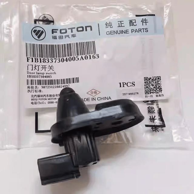 Foton Times King Kong 739 738 Kangrui H3 H2 H1 Pilot M6 M5 door light switch door alarm 
Foton Times King Kong 739 738 Kangrui H3 H2 H1 Pilot M6 M5 door light switch door alarm