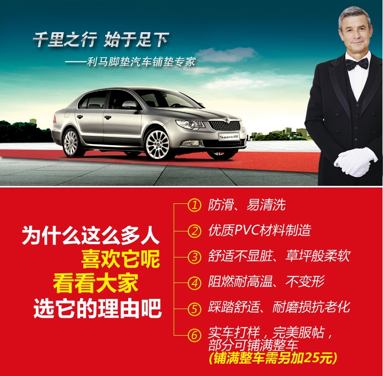 华晨中华v5骏捷frv尊驰fsv酷宝h530h320h330h230专用汽车丝高清图片