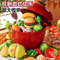 Fruit Cutting Toy, Chewable Simulated Vegetables, Kitchen Pretend Play for Babies, Children's Birthday Gift for Boys and Girls Fruit Cutting Toy, Chewable Simulated Vegetables, Kitchen Pretend Play for Babies, Children's Birthday Gift for Boys and Girls