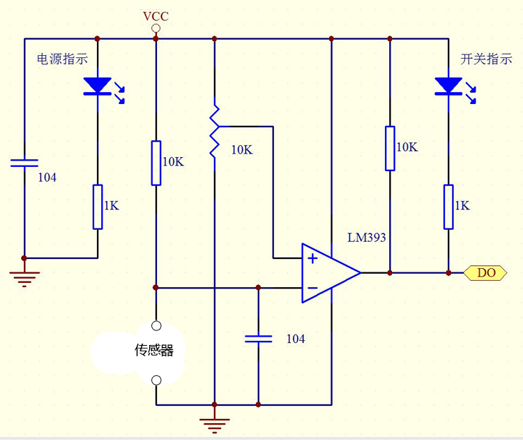 光敏电阻模块 光感应 传感器模块 智能车配件 送杜邦线3根 送资料