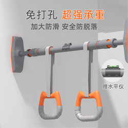 Horizontal Bar Indoor For Home Pull-up Device Punch-free Wall kids Ring Door Single Rod Stretching Fitness Equipment Horizontal Bar Indoor For Home Pull-up Device Punch-free Wall kids Ring Door Single Rod Stretching Fitness Equipment