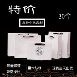 Black High-End Thickeneded White Cardboard Bag Clothing Store Handbag Shopping Bag Small Gift Bag Large Gift Box Packaging Bag Black High-End Thickeneded White Cardboard Bag Clothing Store Handbag Shopping Bag Small Gift Bag Large Gift Box Packaging Bag