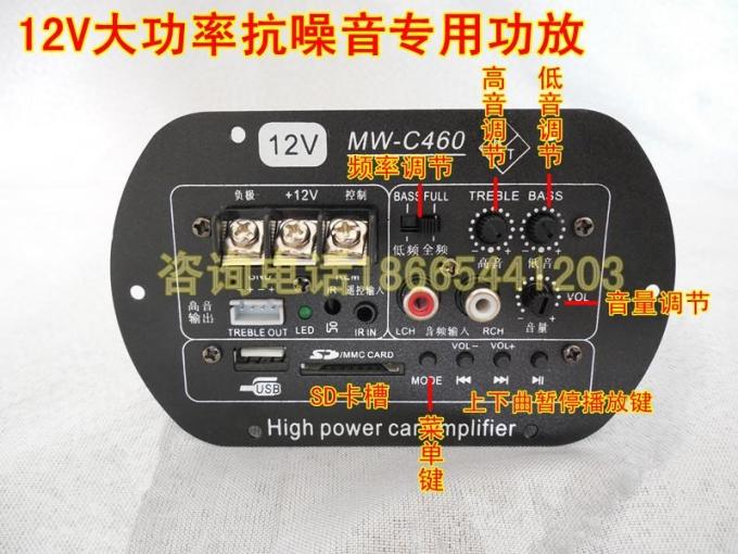 形100磁双喇叭低音炮 12v汽车24v货车200v家用低音炮音响6高清图片
