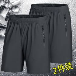 Summer casual shorts for boys summer thin loose beach breeches ice silk men's sports five-point pants two pieces Summer casual shorts for boys summer thin loose beach breeches ice silk men's sports five-point pants two pieces