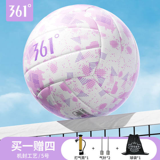 361 Volleyball Hard Row No. 5 Ball for High School Entrance Examination Genuine Powder Middle School Students Sports Training Competition Soft Skin Air Volleyball
361 Volleyball Hard Row No. 5 Ball for High School Entrance Examination Genuine Powder Middle School Students Sports Training Competition Soft Skin Air Volleyball