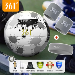 361 Volleyball No. 5 Hard Exhaust Volleyball Junior High School Students’ High School Examination Exercise Super Light Primary School Students’ High School Examination Training Special Ball 
361 Volleyball No. 5 Hard Exhaust Volleyball Junior High School Students’ High School Examination Exercise Super Light Primary School Students’ High School Examination Training Special Ball