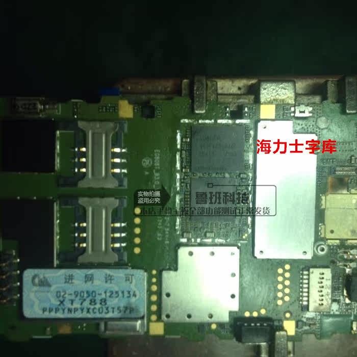 三星字库_三星s4手机字库门_三星s3字库门怎么解决