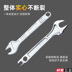 Special Wrench for Stand Workers 21 22 19 Double Opening Wrench Double Head Wrench Fork Mouth Dual-Use Auto Repair Wrench Special Wrench for Stand Workers 21 22 19 Double Opening Wrench Double Head Wrench Fork Mouth Dual-Use Auto Repair Wrench