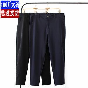 Large size women's elastic suit pants 300*0.5kg fat M autumn simple high -waisted small straight business formula professional west pants Large size women's elastic suit pants 300*0.5kg fat M autumn simple high -waisted small straight business formula professional west pants
