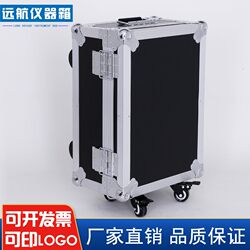 Custom thickened trolley box for air box Custom thickened trolley box for air box