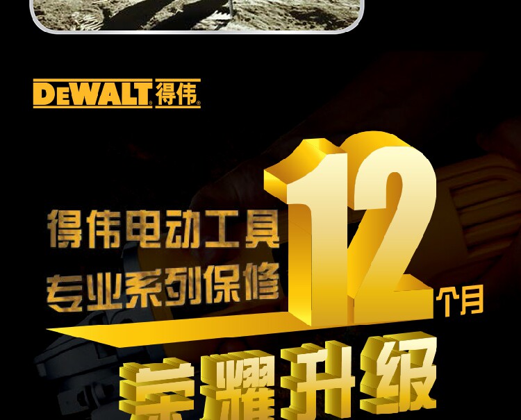 Элемент питания 特价原装正品美国dewalt得伟配件dcb121锂电池10.8v伏1.5ah安时