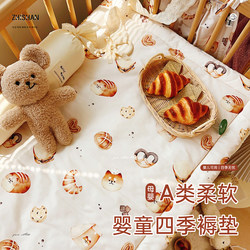 Baby Mattress, Newborn Baby Soy Cotton Pad, Quilt, Kindergarten Bed Mattress, Children's Bed Mattress, All-Season Model Baby Mattress, Newborn Baby Soy Cotton Pad, Quilt, Kindergarten Bed Mattress, Children's Bed Mattress, All-Season Model