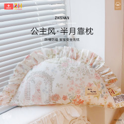 Scandinavian ins Style Pure Cotton Bedside Cushion Baby Anti-Collision Pillow Small Floral Half-Moon Pillow Baby Pillow Removable and Washable Scandinavian ins Style Pure Cotton Bedside Cushion Baby Anti-Collision Pillow Small Floral Half-Moon Pillow Baby Pillow Removable and Washable