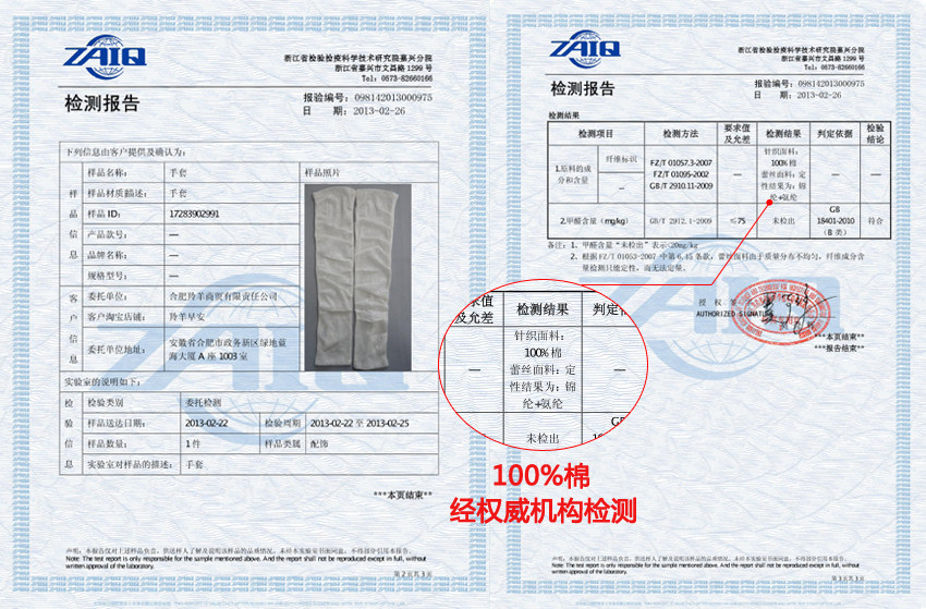 Перчатки rglt正品 女2015春夏防滑防晒防紫外线户外防晒半指手套开车必备 rglt035