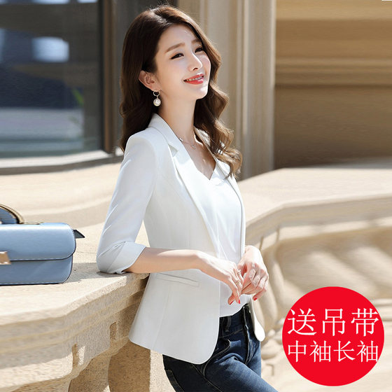 White suit jacket Female autumn thin seven -point sleeve professional casual temperament, small age reduction suit jacket
White suit jacket Female autumn thin seven -point sleeve professional casual temperament, small age reduction suit jacket