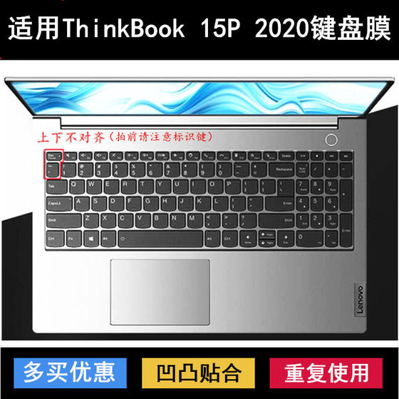 Applicable to Lenovo ThinkBook 15P 2020 keyboard protective film 15.6-inch laptop cute cover
Applicable to Lenovo ThinkBook 15P 2020 keyboard protective film 15.6-inch laptop cute cover