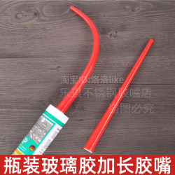 Wacker Glass Sealant with Extended Nozzle for Doors and Windows, Multi-Functional Bottled Glue with Long Curved Nozzle, Caulking Tool Wacker Glass Sealant with Extended Nozzle for Doors and Windows, Multi-Functional Bottled Glue with Long Curved Nozzle, Caulking Tool