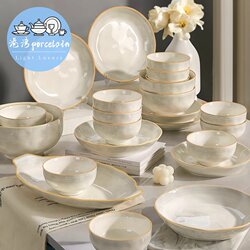 Harbor High-End Dinnerware Set for Home Use 2025 New Ceramic Bowls and Plates Underglaze Color Housewarming New Home Tableware Harbor High-End Dinnerware Set for Home Use 2025 New Ceramic Bowls and Plates Underglaze Color Housewarming New Home Tableware