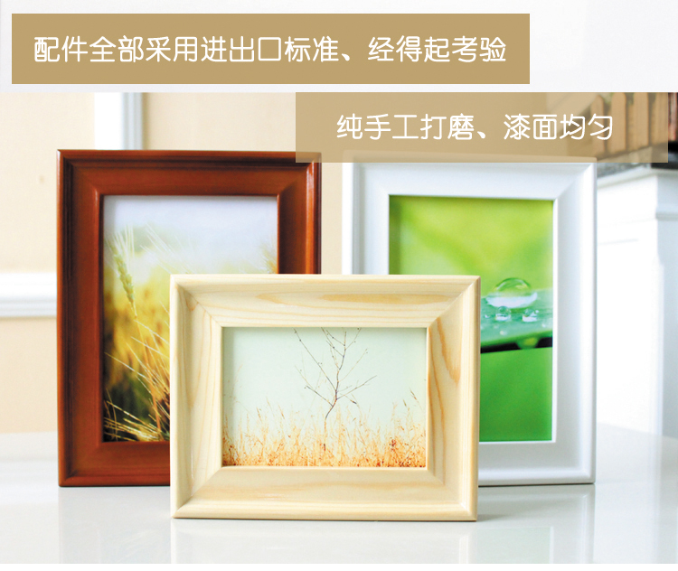欧式加宽相框5寸6寸7寸8寸10寸12寸a416寸20寸实木相框证书框画框