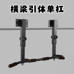 Wall-type horizontal bar lead-up device For Home horizontal bar indoor wall hanging thickened perforated boom suspension lead-up body horizontal bar Wall-type horizontal bar lead-up device For Home horizontal bar indoor wall hanging thickened perforated boom suspension lead-up body horizontal bar
