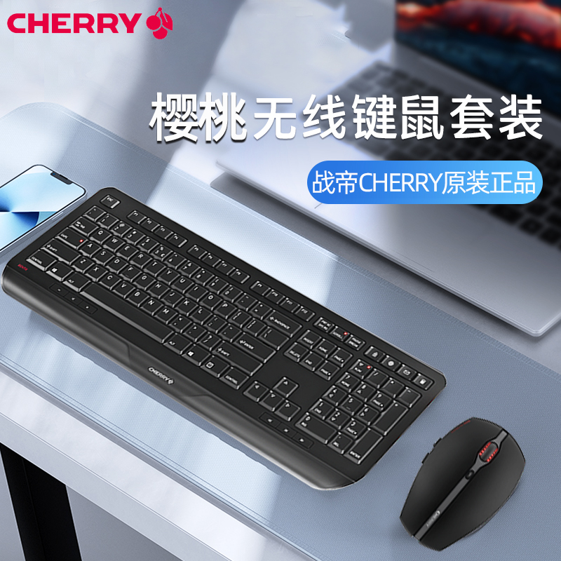 CHERRY CHERRY GENTIX ũž Ű  콺 Ʈ  Ű 콺 Ű SILENT OFFICE BC30-