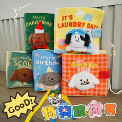 Korean Style ins Interactive Chew Toys for Dogs and Cats, Cute Plush Books, Pet Educational and Boredom-Relief Toys Korean Style ins Interactive Chew Toys for Dogs and Cats, Cute Plush Books, Pet Educational and Boredom-Relief Toys