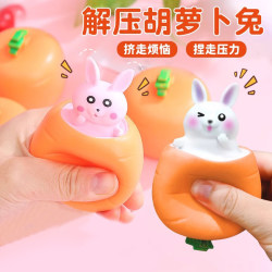 Stress Relief Carrot Squeeze Toy Creative Vent Ball Squeeze Carrot Rabbit Children's Stress Relief Gadget Non-Toy Gadget Stress Relief Carrot Squeeze Toy Creative Vent Ball Squeeze Carrot Rabbit Children's Stress Relief Gadget Non-Toy Gadget