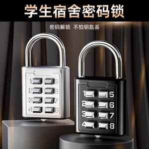 Good things for college students in dormitories, password locks, cabinets and hanging supplies for dormitory students, a complete collection of essentials for high school life 
Good things for college students in dormitories, password locks, cabinets and hanging supplies for dormitory students, a complete collection of essentials for high school life