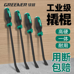 Green Forest Crowbar, Special Tool for Trucks, Special Tool for Carpentry, Tire Removal Tool, Multi-Purpose Screwdriver for Wooden Floors and Wardrobes, Pry Bar Green Forest Crowbar, Special Tool for Trucks, Special Tool for Carpentry, Tire Removal Tool, Multi-Purpose Screwdriver for Wooden Floors and Wardrobes, Pry Bar