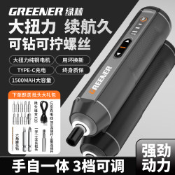 Green Forest Electric Screwdriver Rechargeable Household Small Set Multifunctional Electric Drill Screwdriver Automatic Torque Driver Green Forest Electric Screwdriver Rechargeable Household Small Set Multifunctional Electric Drill Screwdriver Automatic Torque Driver