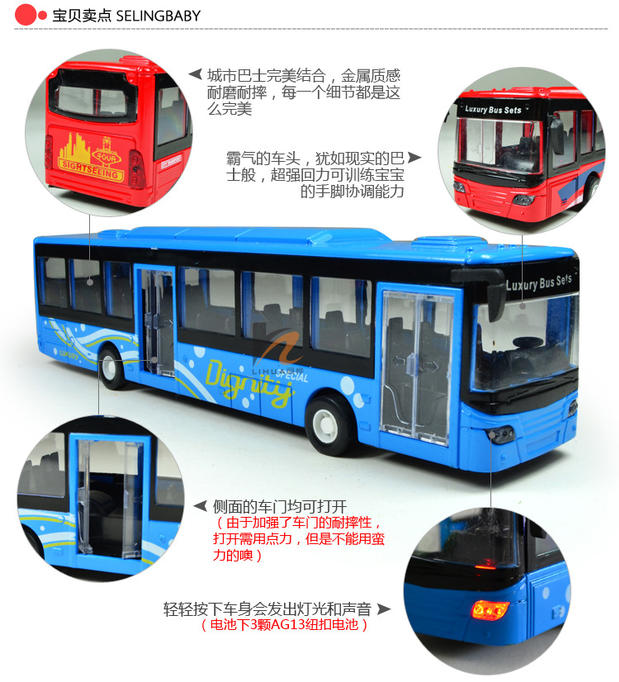 双层合金巴士合金车长途客车公交车儿童玩具车回力合金汽车模型