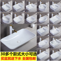 Rectangular Countertop Washbasin for Home Use, Ceramic Wash Basin, Bathroom Sink Rectangular Countertop Washbasin for Home Use, Ceramic Wash Basin, Bathroom Sink