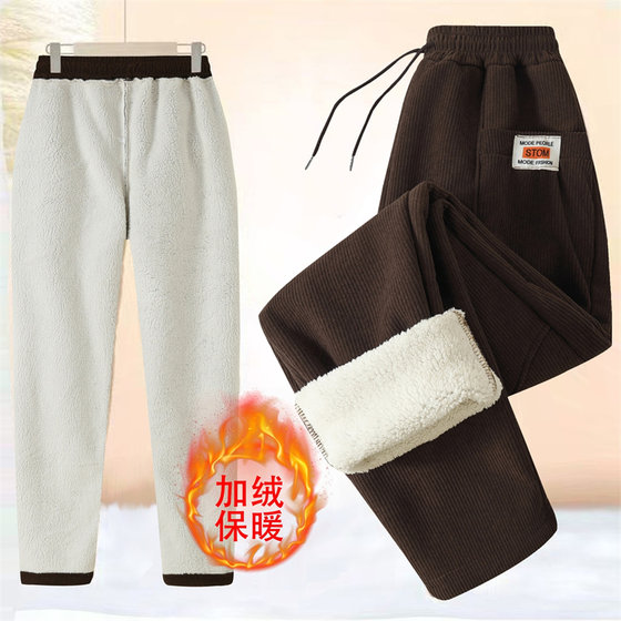Mom plus velvet pants for women wearing autumn and winter straight high waist casual pants for middle-aged casual huge thick elastic waist waist pants
Mom plus velvet pants for women wearing autumn and winter straight high waist casual pants for middle-aged casual huge thick elastic waist waist pants