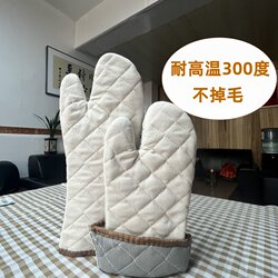 Insulated and high temperature resistant microwave oven gloves Insulated and high temperature resistant microwave oven gloves