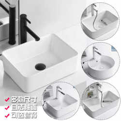 Above-Counter Basin, Balcony Above-Counter Washbasin, Single Basin, Household Washbasin, Small Size Wash Basin, Bathroom Ceramic Rectangular Basin Above-Counter Basin, Balcony Above-Counter Washbasin, Single Basin, Household Washbasin, Small Size Wash Basin, Bathroom Ceramic Rectangular Basin