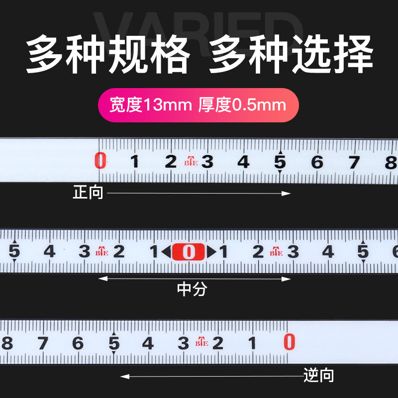 접착제 자체 접착 눈금자가있는 스테인레스 스틸 스케일 평면 눈금자 줄자 수조 중간 눈금자 기계 장비 접착 눈금자-