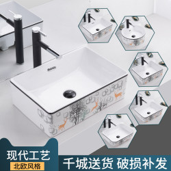 Countertop Basin Wash Basin Single Basin Scandinavian Style Wash Basin Basin Square Art Basin Ceramic Wash Basin Balcony Home Countertop Basin Wash Basin Single Basin Scandinavian Style Wash Basin Basin Square Art Basin Ceramic Wash Basin Balcony Home