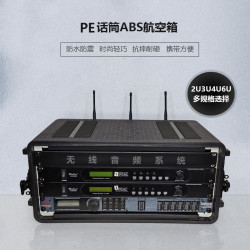 PEABS plastic microphone airbox amplifier cabinet DR PEABS plastic microphone airbox amplifier cabinet DR