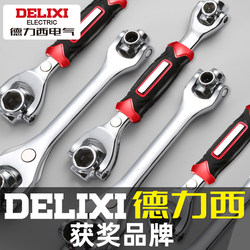 Delixi Multifunctional Socket Wrench Set 52-in-1 Eight-In-One Multi-Purpose Wrench 8-21mm Universal Tool Delixi Multifunctional Socket Wrench Set 52-in-1 Eight-In-One Multi-Purpose Wrench 8-21mm Universal Tool