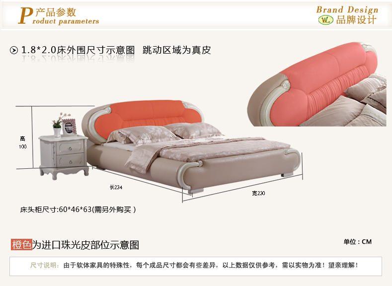 кожаная кровать Wei Lian 1.8 кожаная кровать Wei Lian 1.8