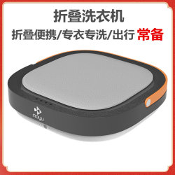 Moyu Foldable Mini Washing Machine for Travel, Portable Retractable Small Mini Washing Machine for Underwear, Socks, and More Moyu Foldable Mini Washing Machine for Travel, Portable Retractable Small Mini Washing Machine for Underwear, Socks, and More