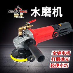 Ganxing small water mill water injection terrazzo tile marble polishing machine cement concrete grinding machine Ganxing small water mill water injection terrazzo tile marble polishing machine cement concrete grinding machine