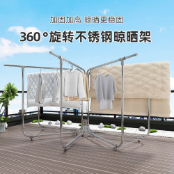 Stainless Steel Large Outdoor Clothes Drying Rack, Foldable, for Rooftop Use in Residential Areas, a Magic Tool for Drying Quilts, Outdoor Windproof Telescopic Rod Stainless Steel Large Outdoor Clothes Drying Rack, Foldable, for Rooftop Use in Residential Areas, a Magic Tool for Drying Quilts, Outdoor Windproof Telescopic Rod