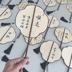 Ronglu Cultural and Creative Industries Internet-Famous Creative Small Fan with Fairy-Like Ancient Style, Classical Retro Summer Round Fan That Can Be Used for Writing and Inscriptions Ronglu Cultural and Creative Industries Internet-Famous Creative Small Fan with Fairy-Like Ancient Style, Classical Retro Summer Round Fan That Can Be Used for Writing and Inscriptions