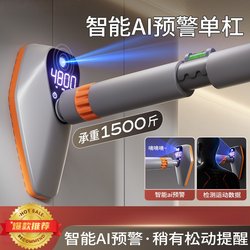 Horizontal bar indoor For Home pull-up device door frame single rod kids lifting ring home fitness equipment free of hole Horizontal bar indoor For Home pull-up device door frame single rod kids lifting ring home fitness equipment free of hole